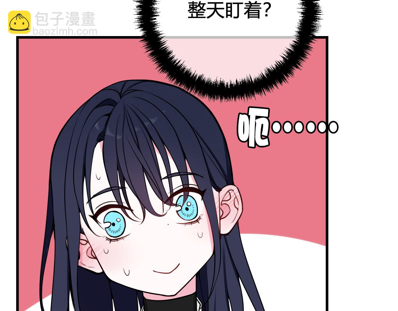 第41话 无礼的要求(1/3)-第42话