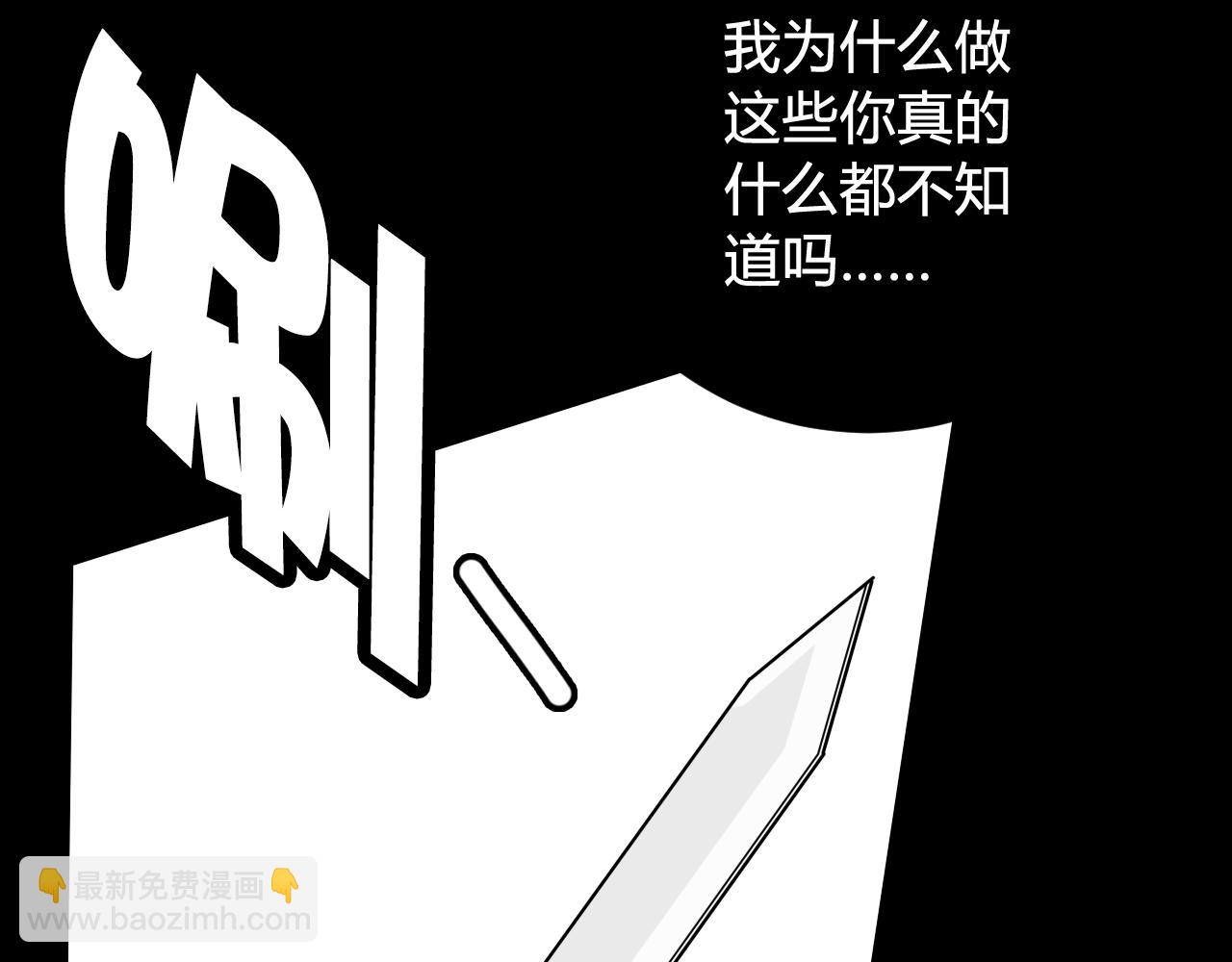第41话 无礼的要求(1/3)-第42话