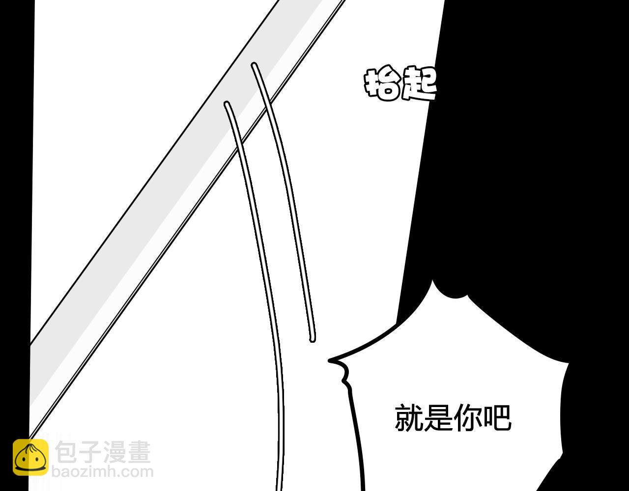 第41话 无礼的要求(1/3)-第42话