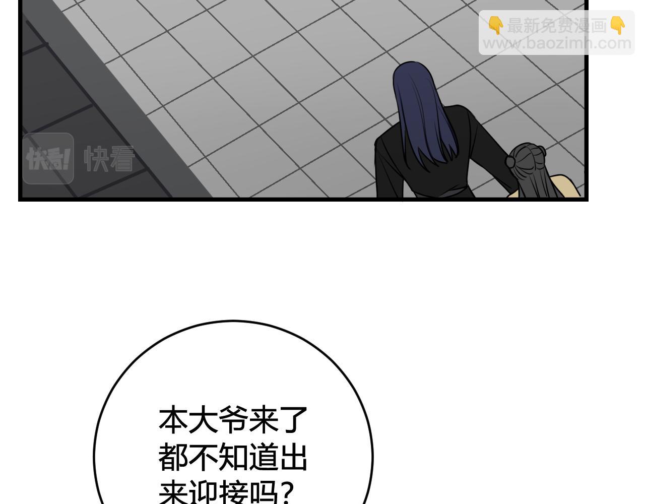 第41话 无礼的要求(1/3)-第42话