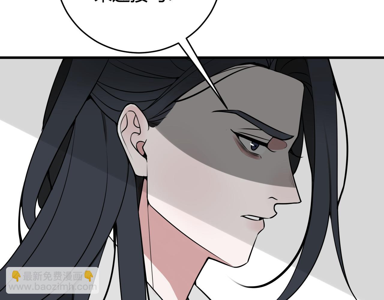 第41话 无礼的要求(1/3)-第42话