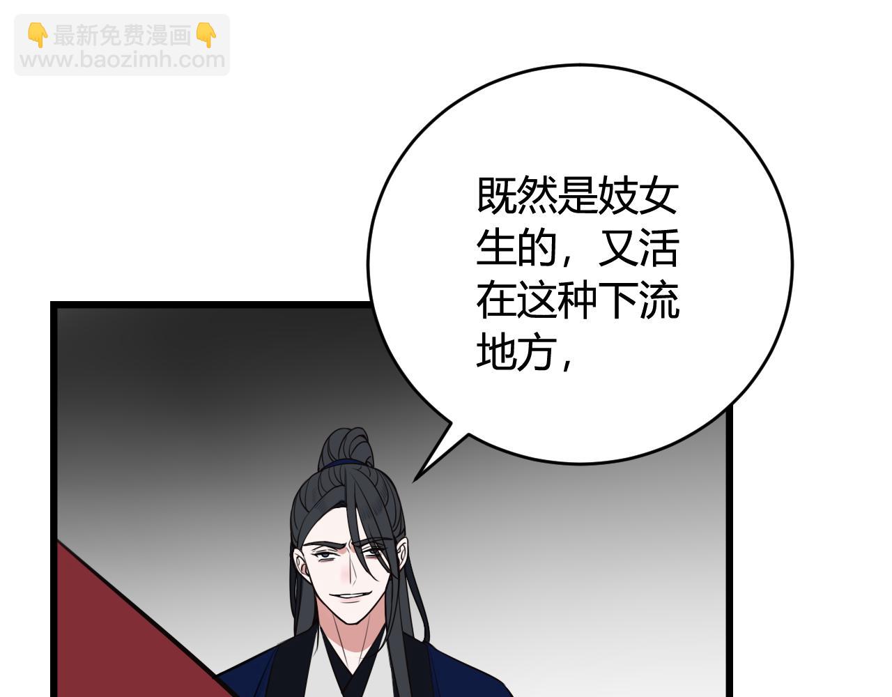 第43话 我终究会离开！(1/3)-第44话