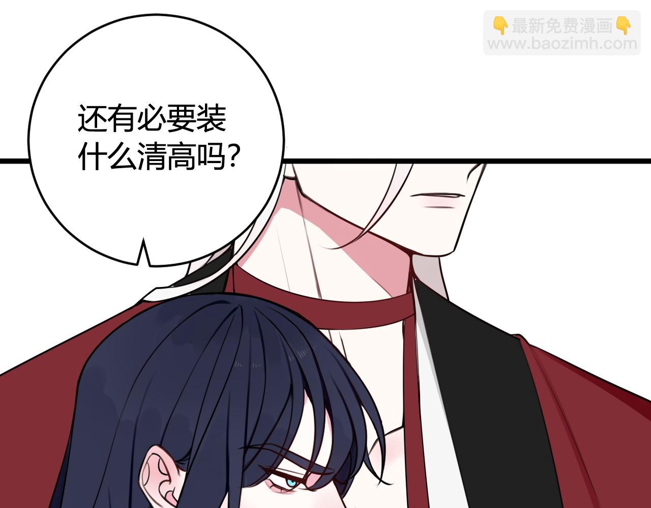 第43话 我终究会离开！(1/3)-第44话