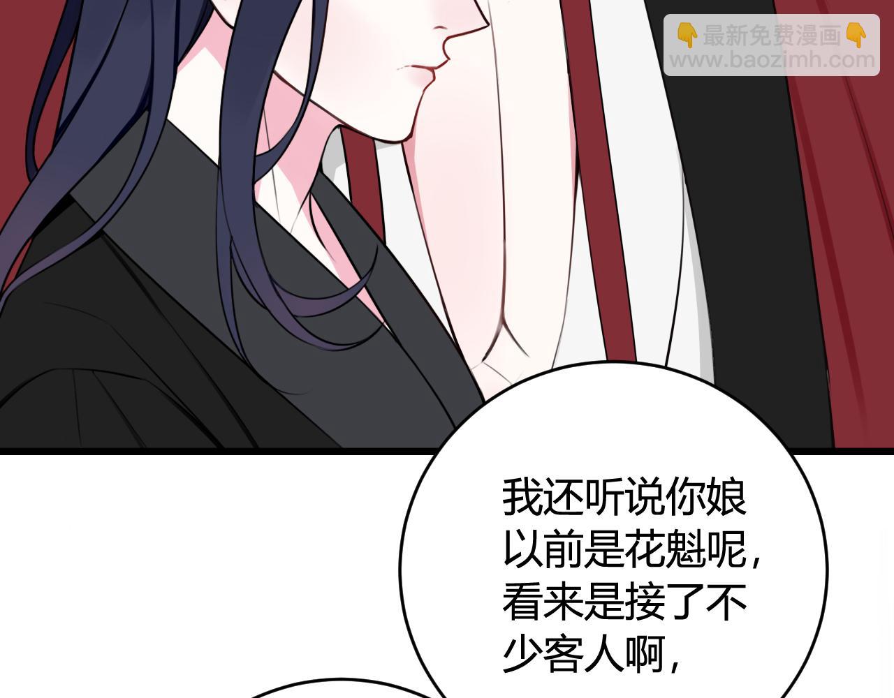 第43话 我终究会离开！(1/3)-第44话