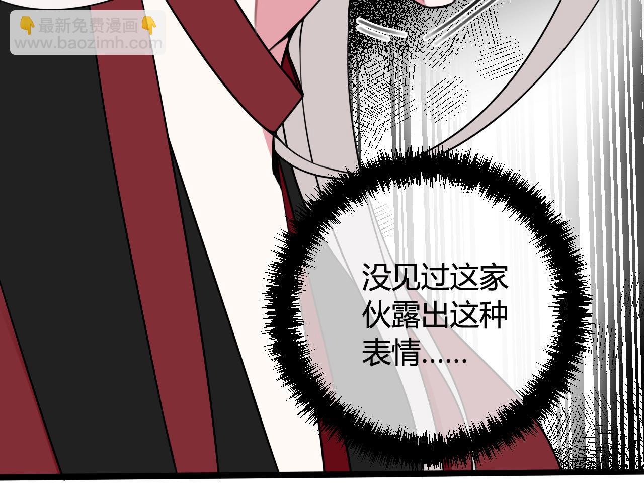第43话 我终究会离开！(1/3)-第44话
