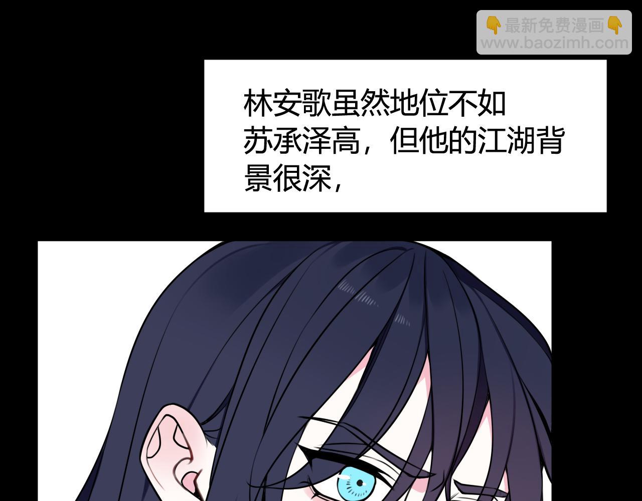 第43话 我终究会离开！(1/3)-第44话