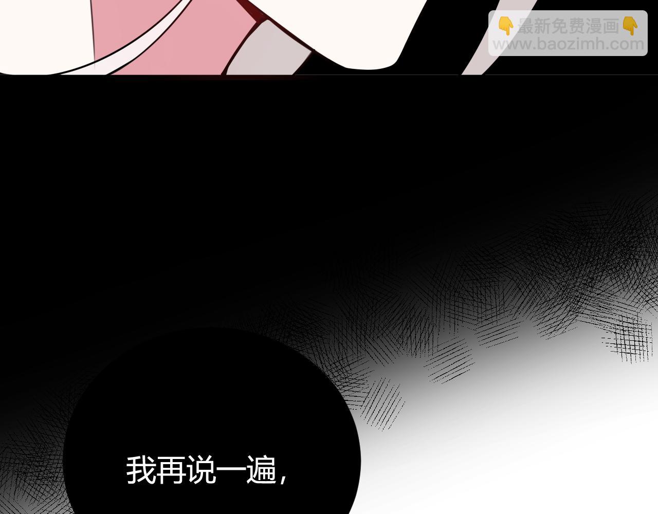 第43话 我终究会离开！(1/3)-第44话