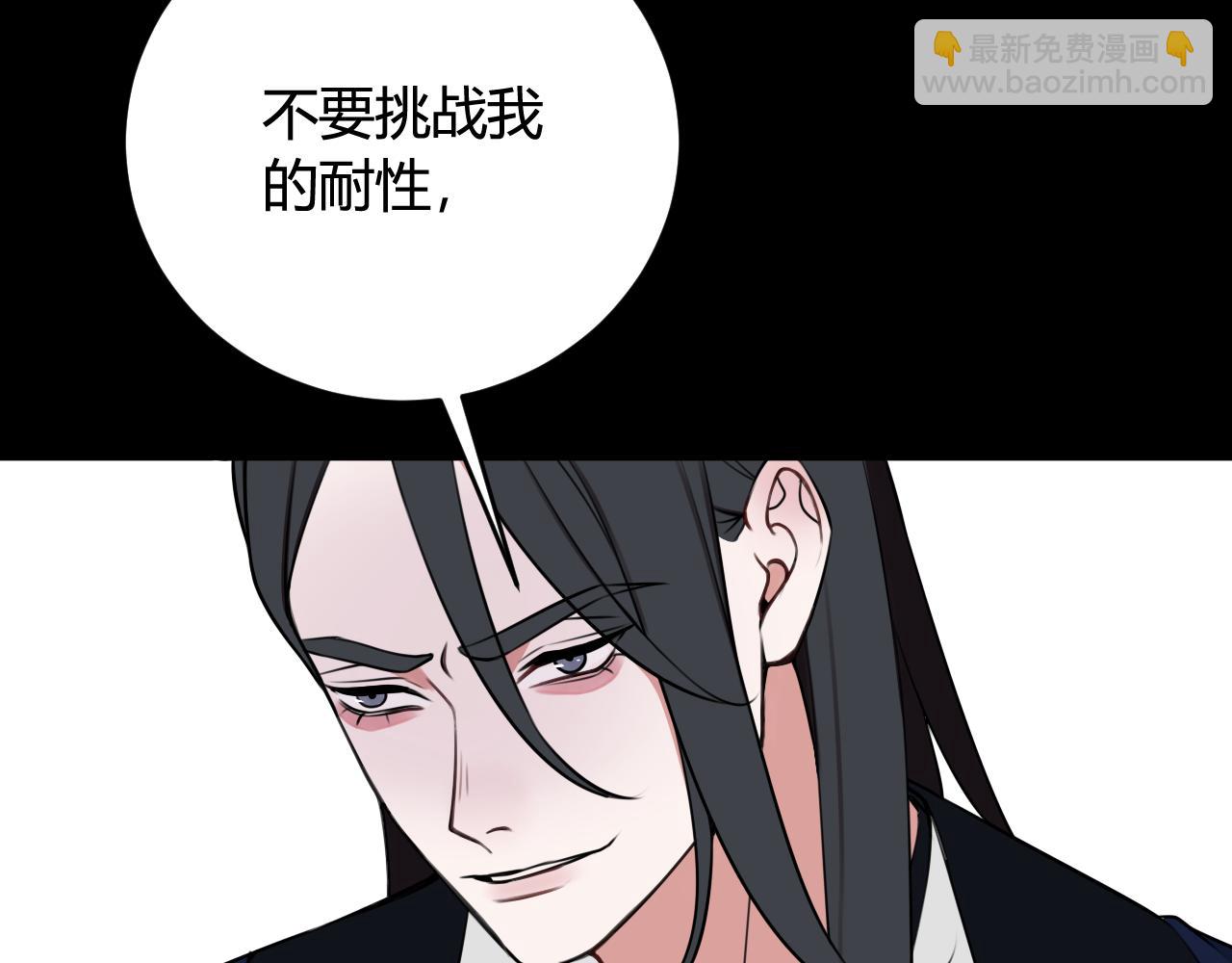 第43话 我终究会离开！(1/3)-第44话