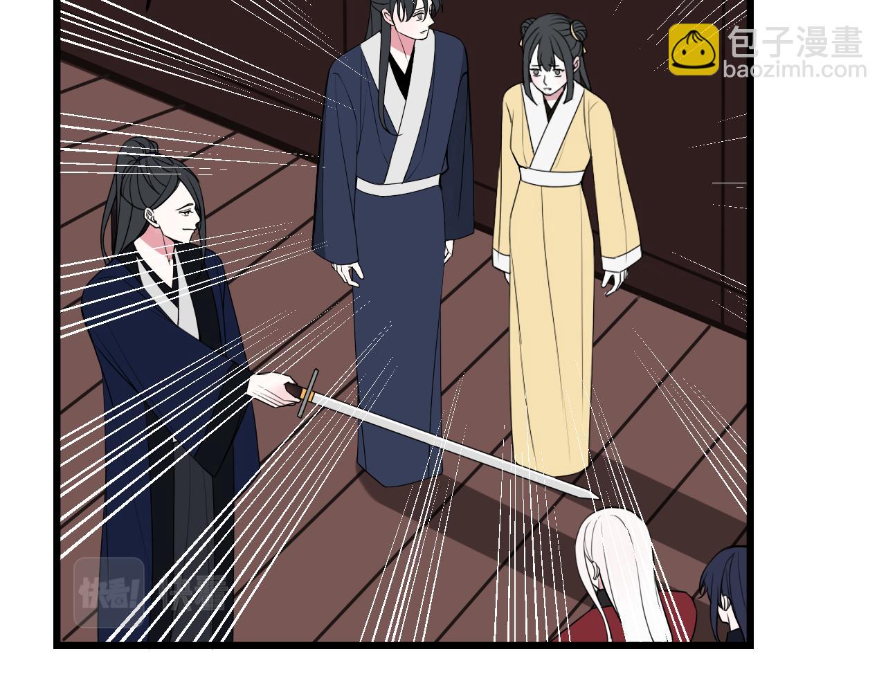 第43话 我终究会离开！(1/3)-第44话
