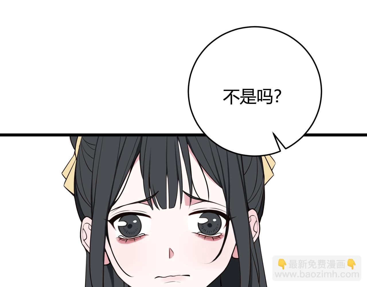 第43话 我终究会离开！(1/3)-第44话