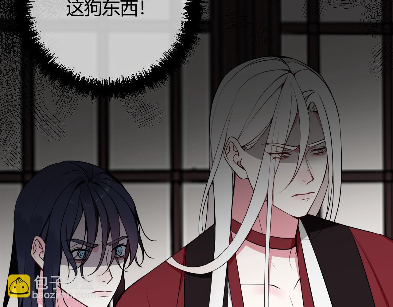 第43话 我终究会离开！(1/3)-第44话