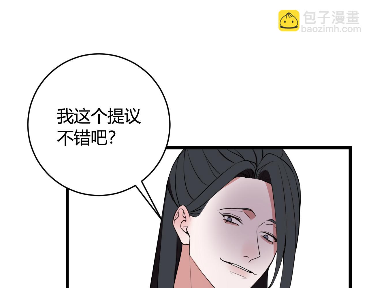 第43话 我终究会离开！(1/3)-第44话