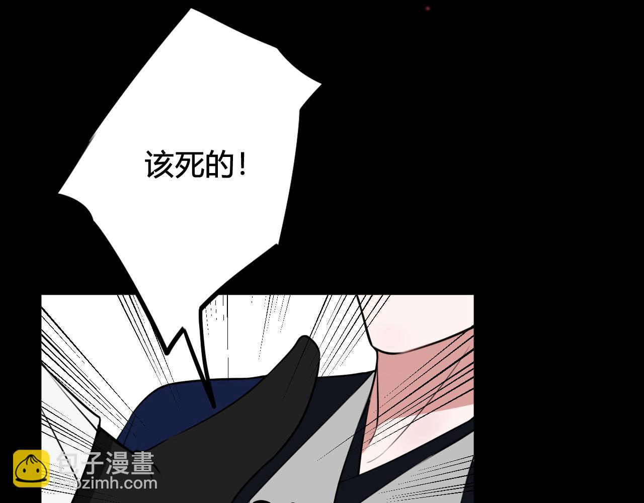 第45话 告白吗(1/3)-第46话