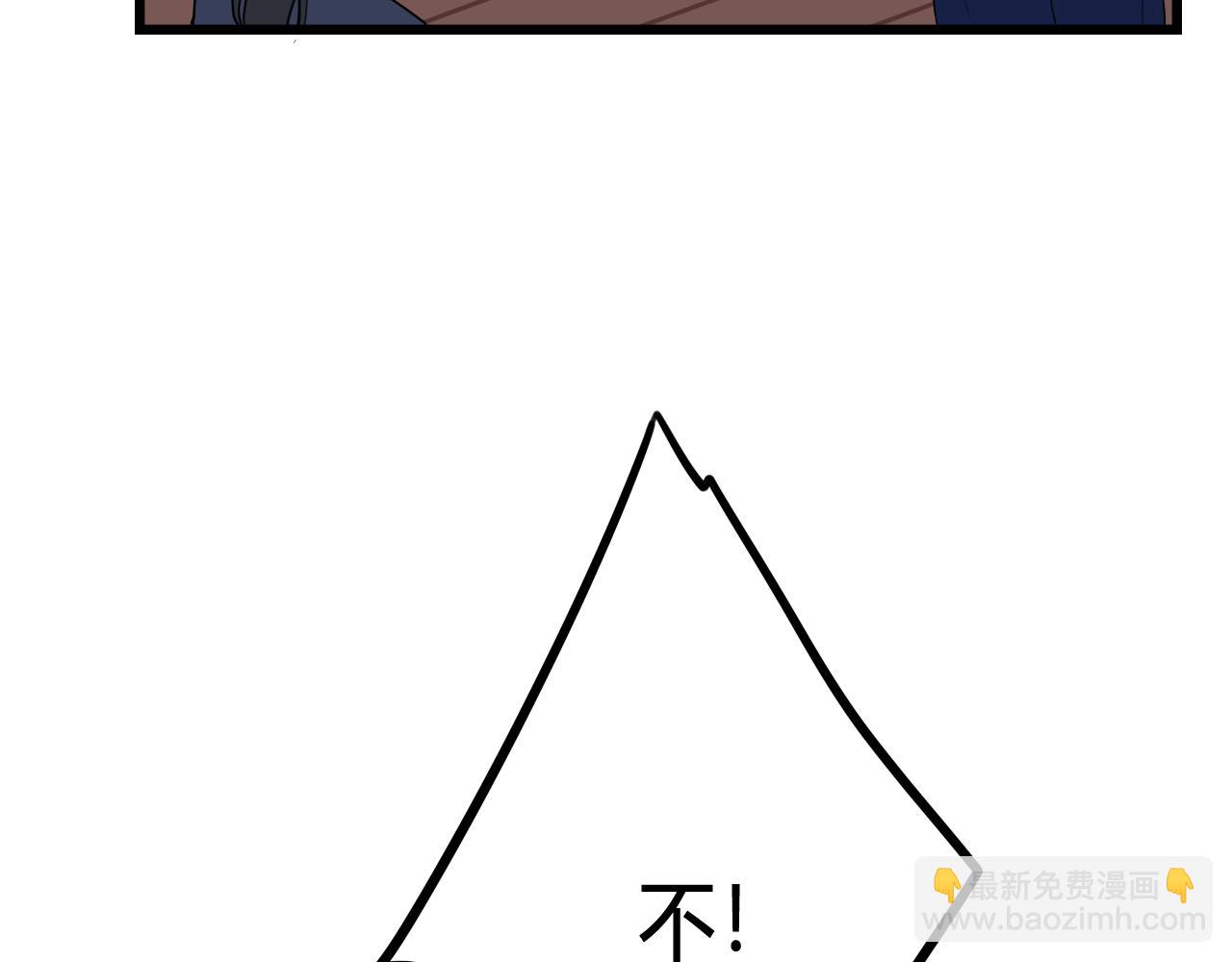 第45话 告白吗(1/3)-第46话
