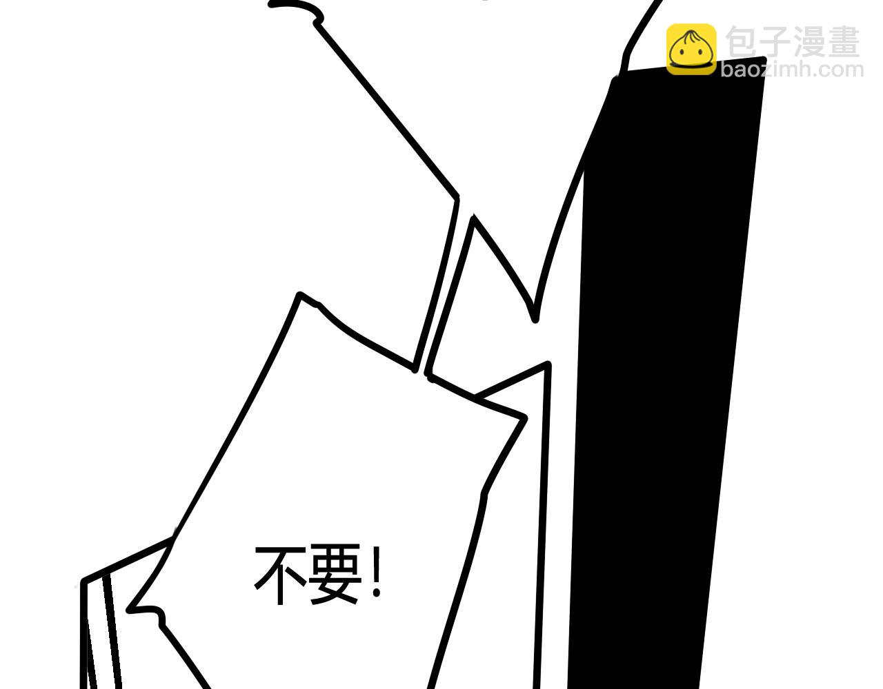 第45话 告白吗(1/3)-第46话