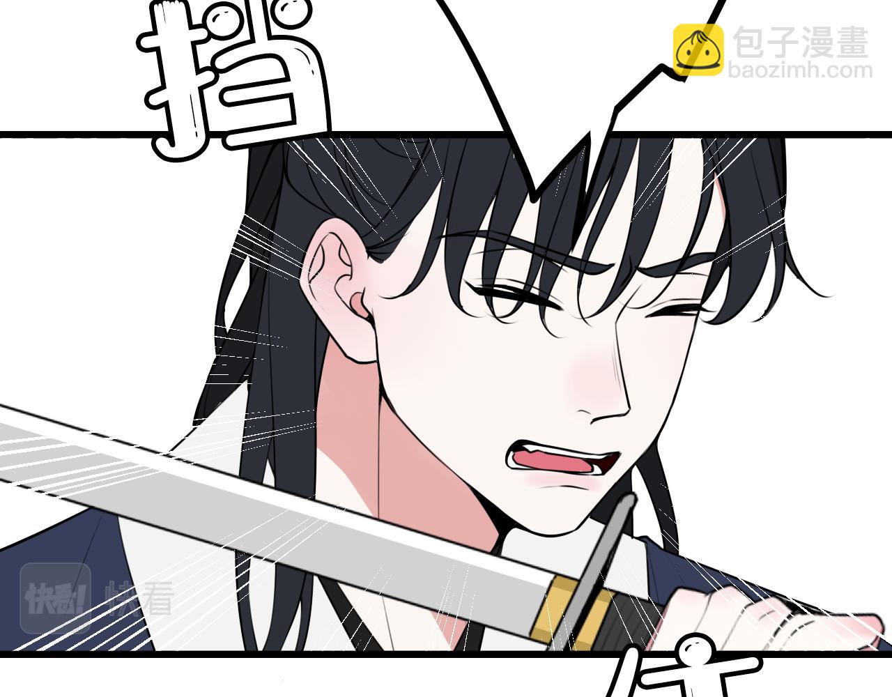 第45话 告白吗(1/3)-第46话