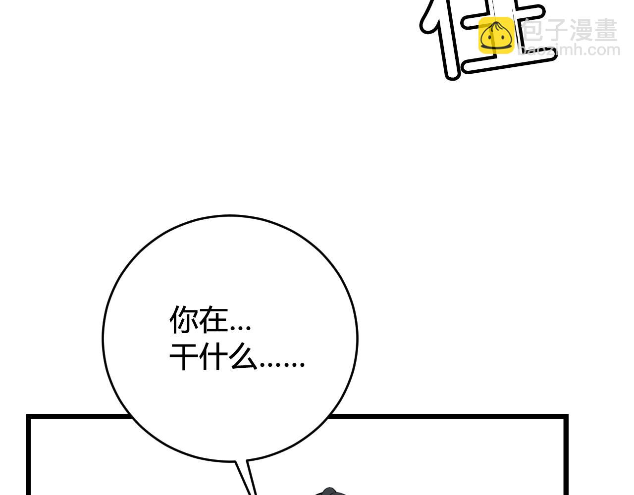 第45话 告白吗(1/3)-第46话
