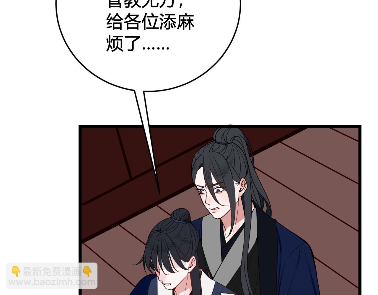第45话 告白吗(1/3)-第46话