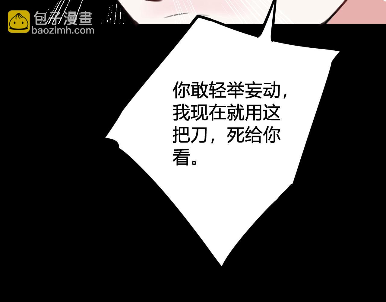 第45话 告白吗(1/3)-第46话