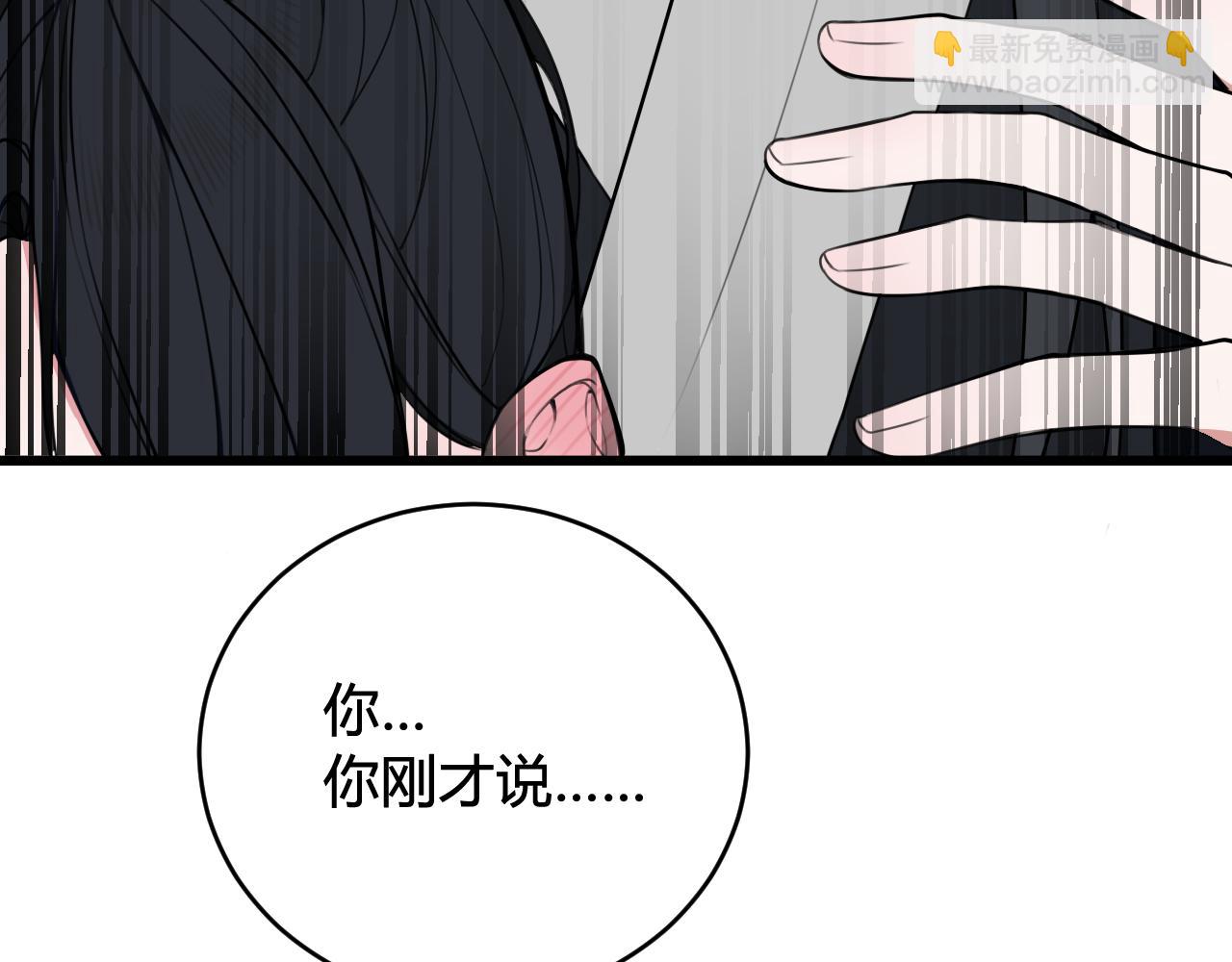 第45话 告白吗(1/3)-第46话