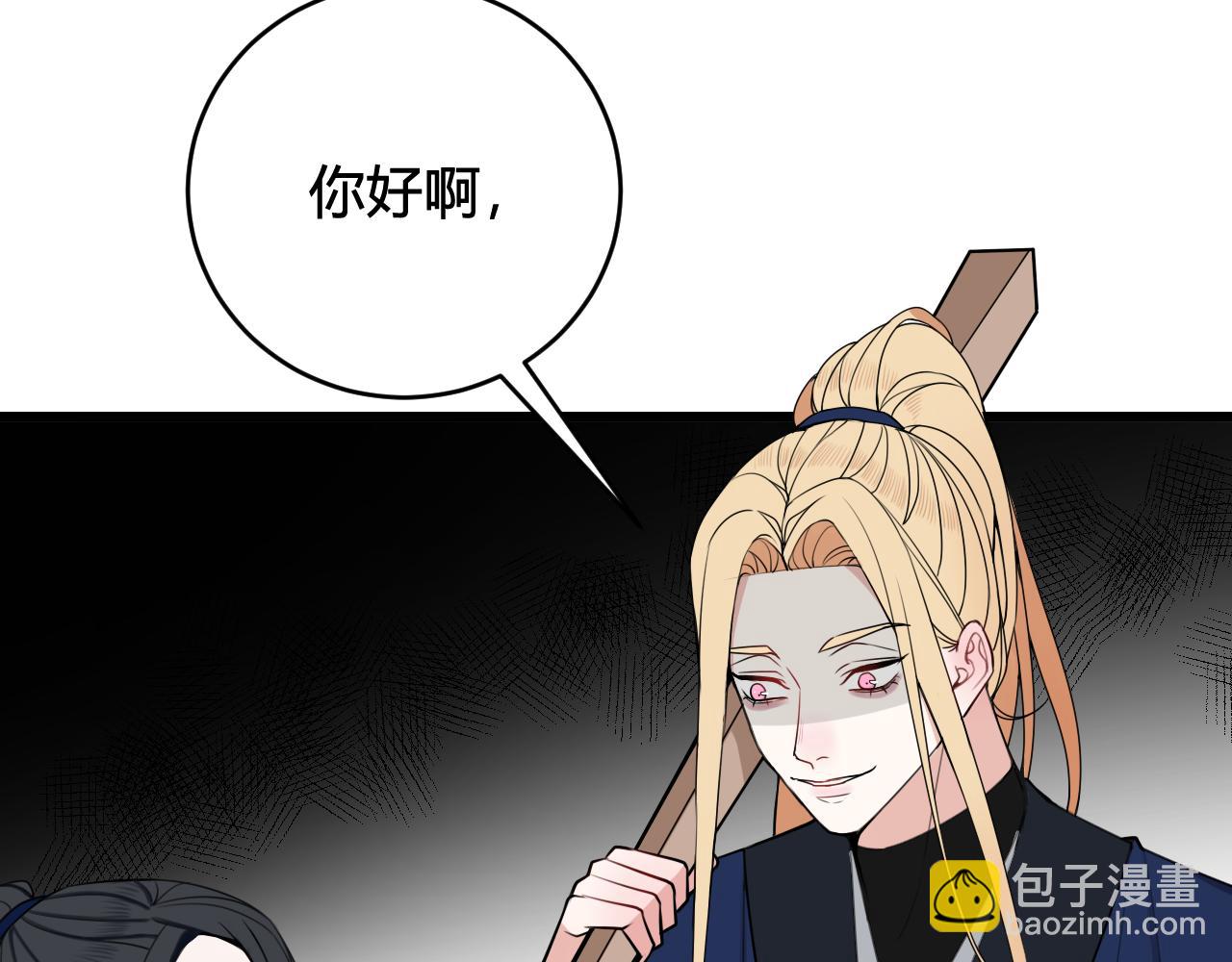 第45话 告白吗(1/3)-第46话