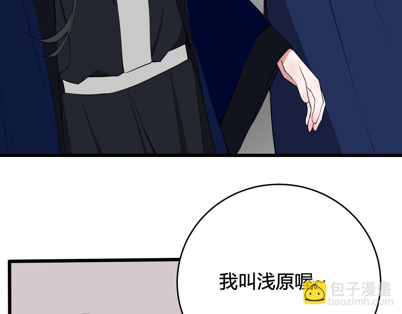 第45话 告白吗(1/3)-第46话