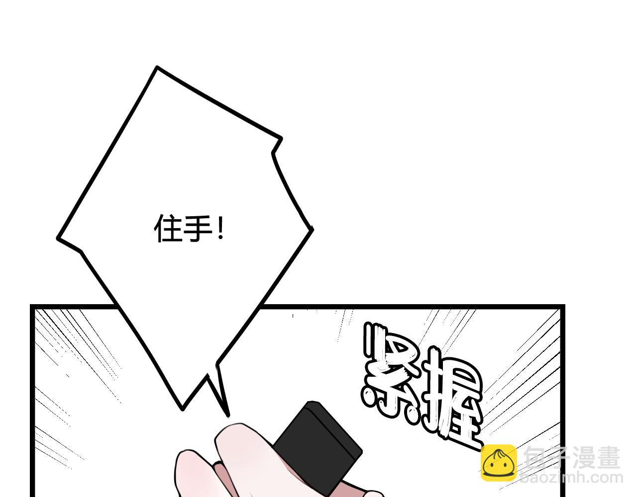 第45话 告白吗(1/3)-第46话