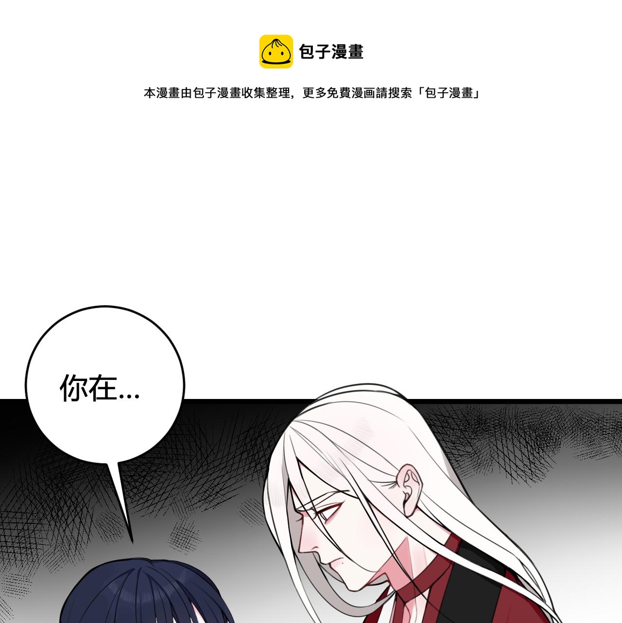 第47话 你是特别的(1/3)-第48话