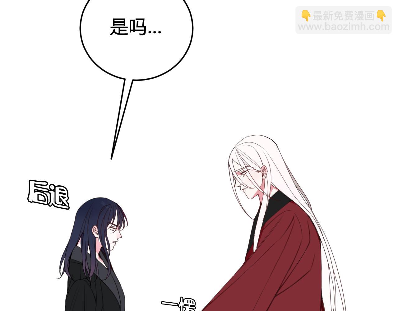 第47话 你是特别的(1/3)-第48话