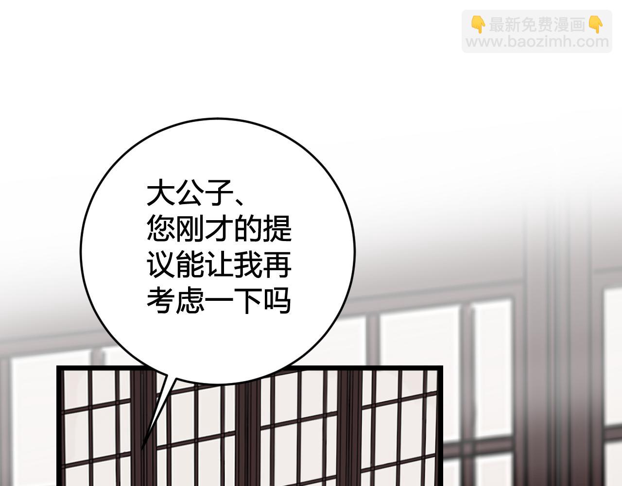 第47话 你是特别的(1/3)-第48话