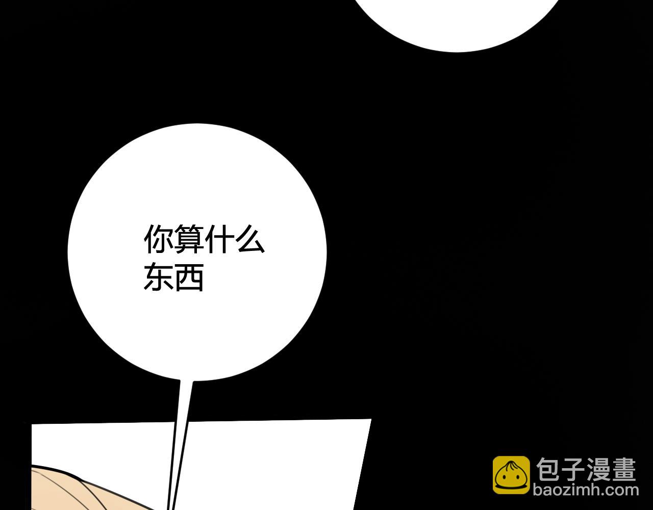 第47话 你是特别的(1/3)-第48话