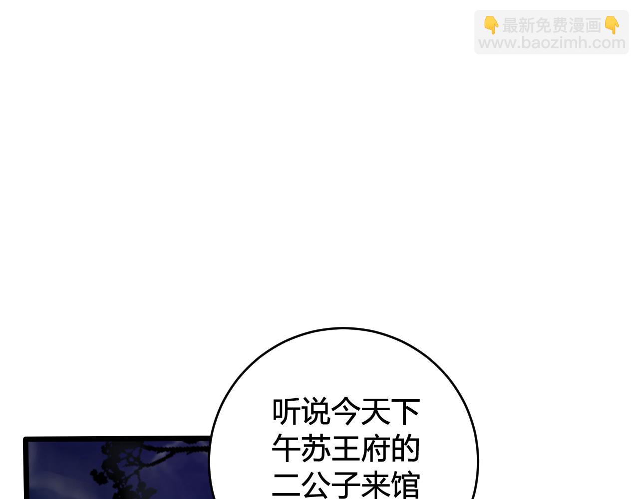 第47话 你是特别的(1/3)-第48话
