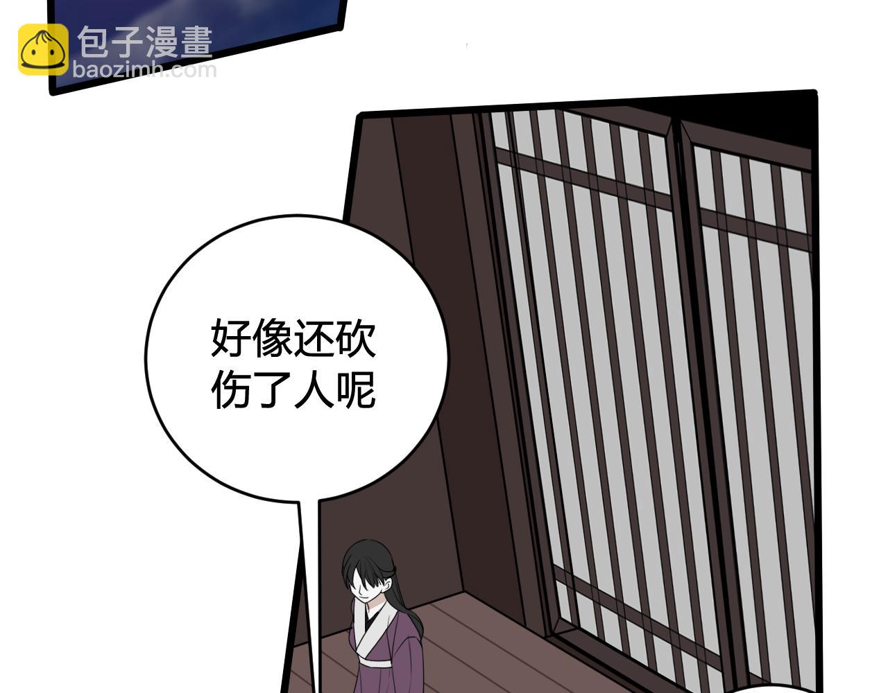 第47话 你是特别的(1/3)-第48话