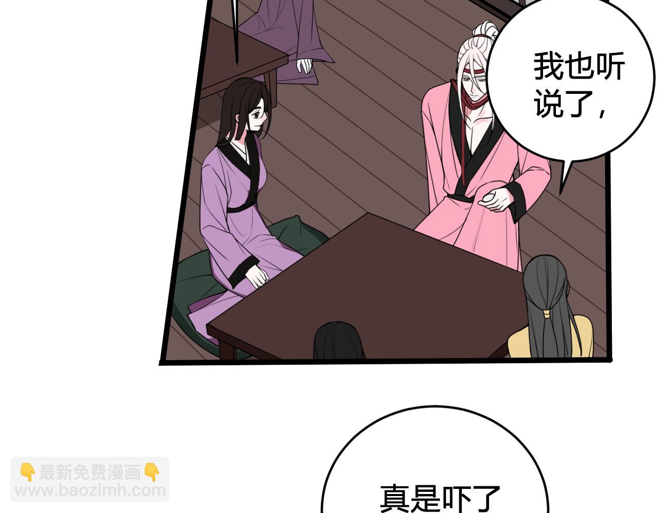 第47话 你是特别的(1/3)-第48话
