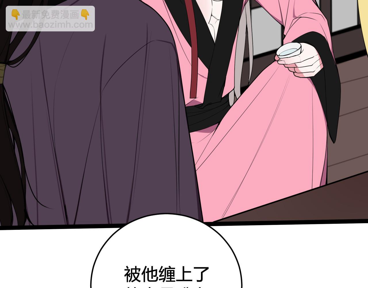 第47话 你是特别的(1/3)-第48话