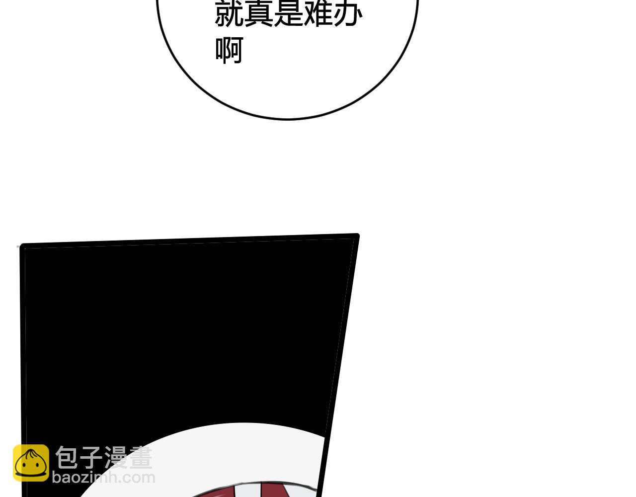 第47话 你是特别的(1/3)-第48话