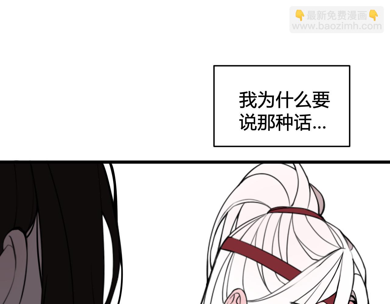第47话 你是特别的(1/3)-第48话