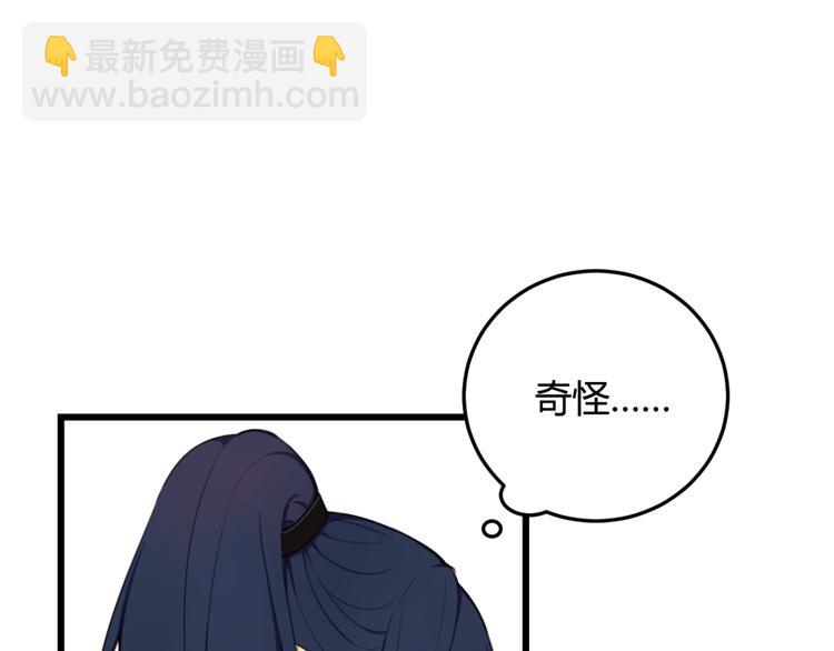 第5话 身份要暴露了？！(1/2)-第6话
