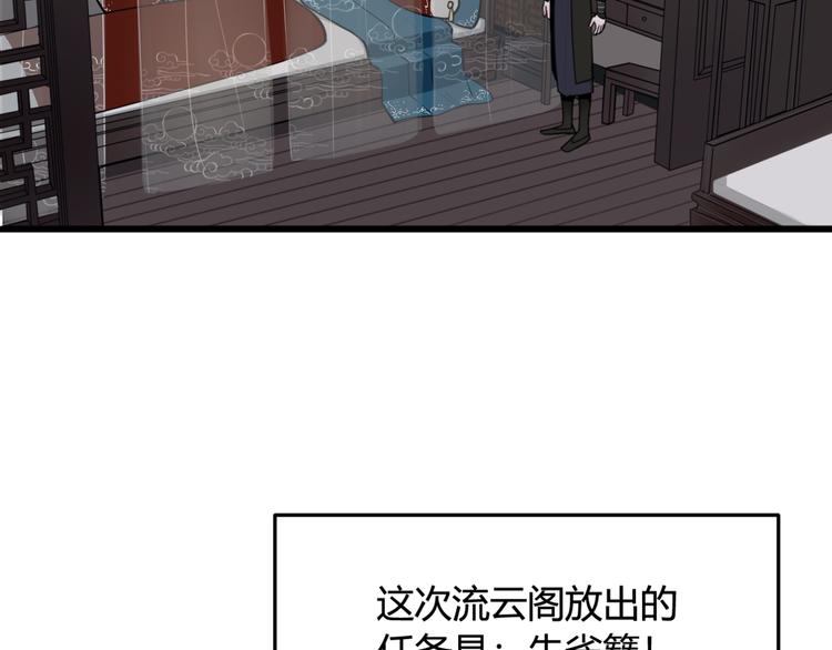 第5话 身份要暴露了？！(1/2)-第6话