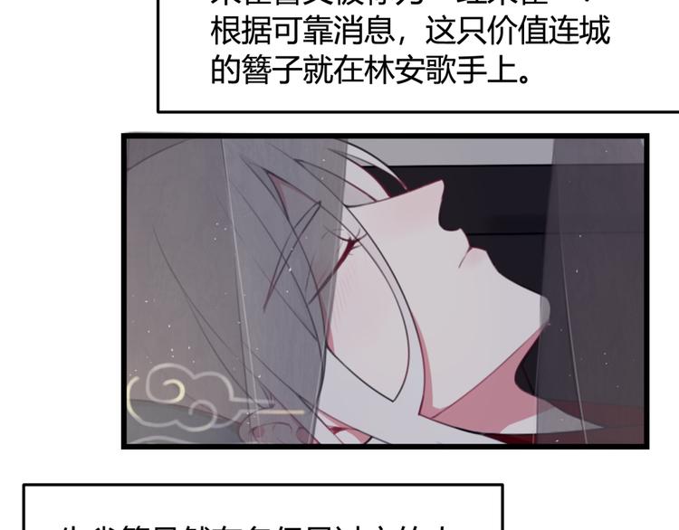 第5话 身份要暴露了？！(1/2)-第6话