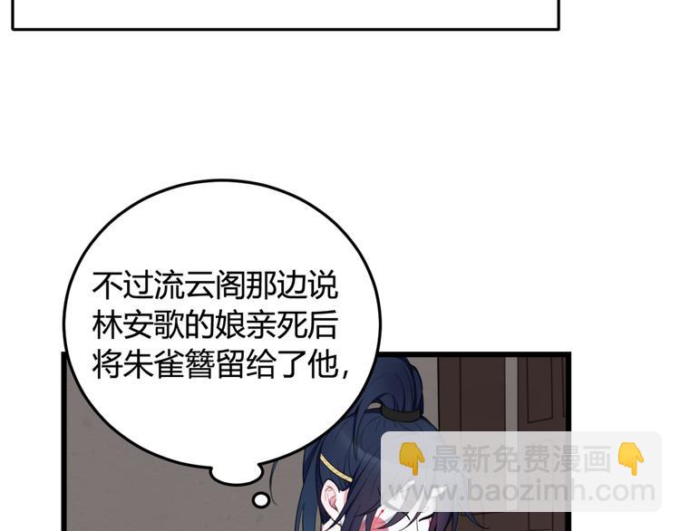 第5话 身份要暴露了？！(1/2)-第6话