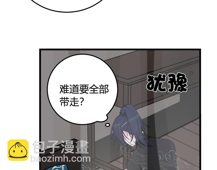 第5话 身份要暴露了？！(1/2)-第6话