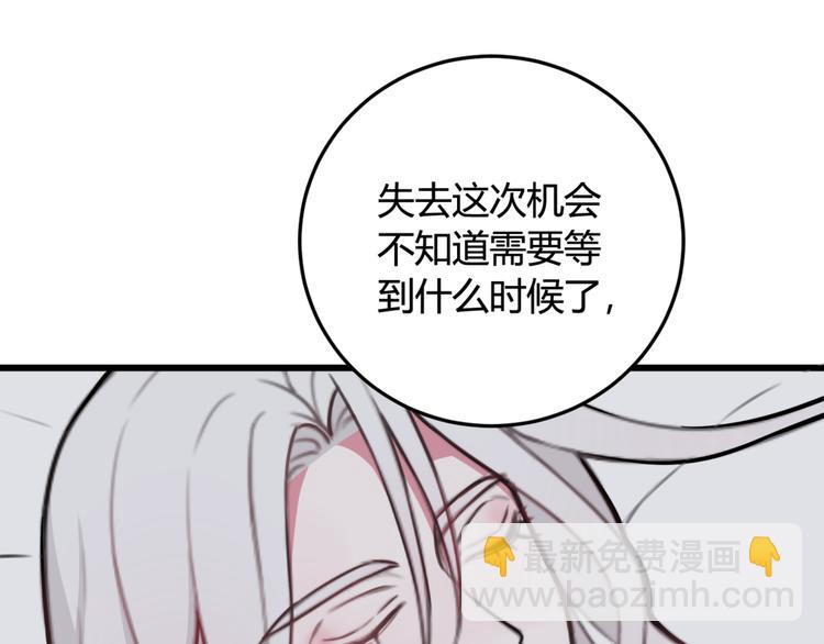 第5话 身份要暴露了？！(1/2)-第6话