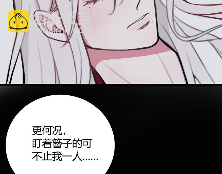 第5话 身份要暴露了？！(1/2)-第6话