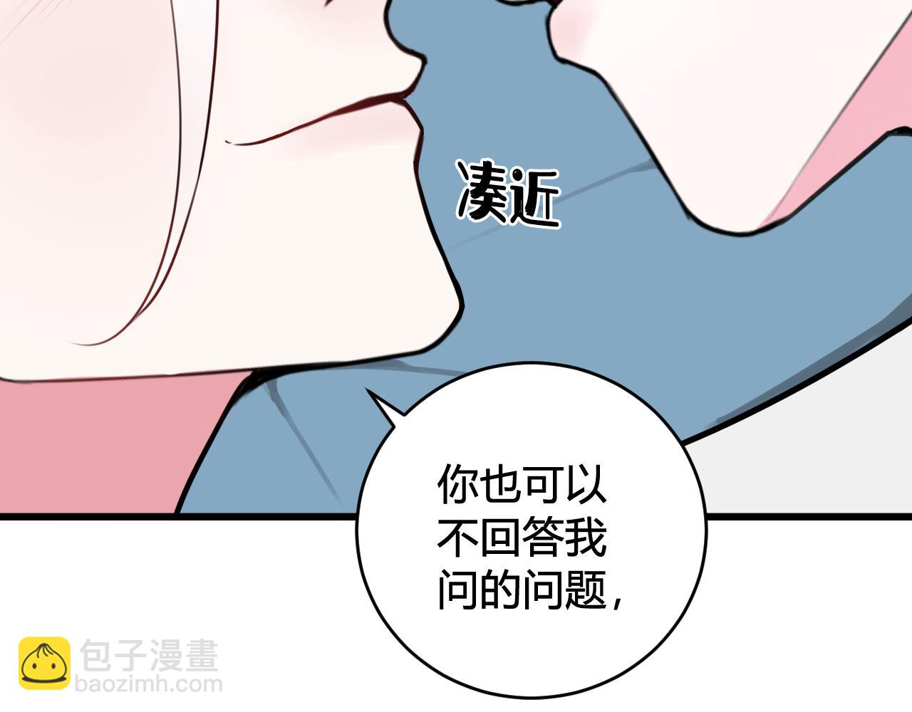 第51话(1/2)-第52话