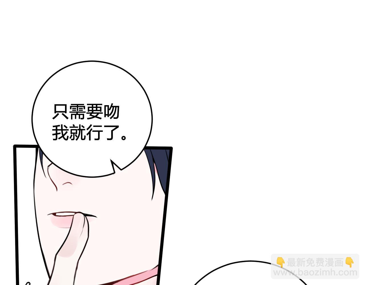 第51话(1/2)-第52话