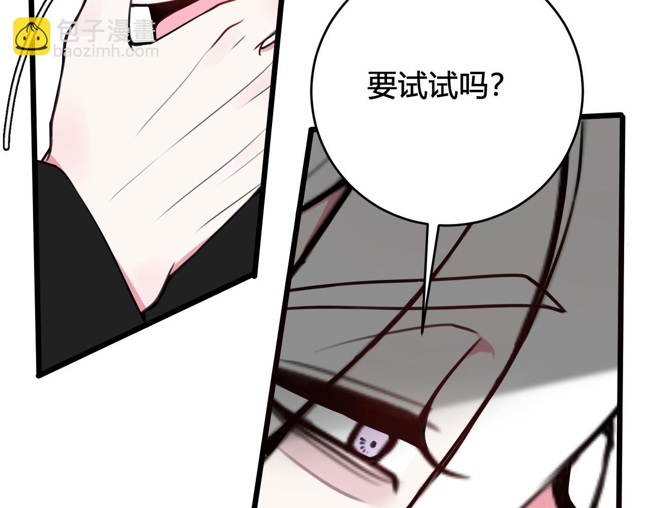 第51话(1/2)-第52话