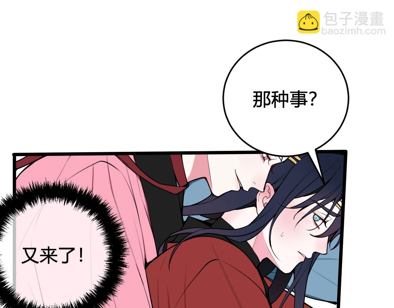 第51话(1/2)-第52话