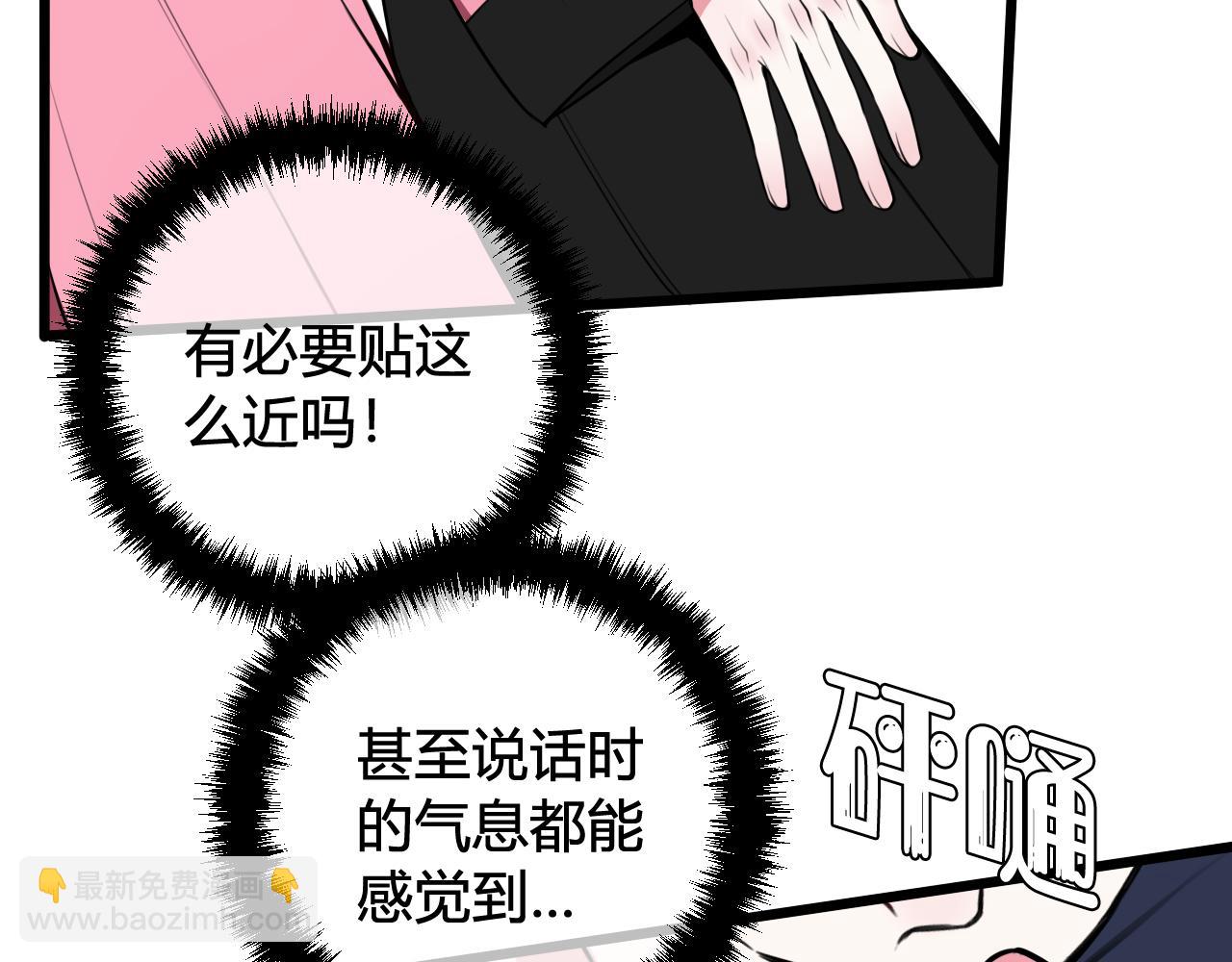 第51话(1/2)-第52话
