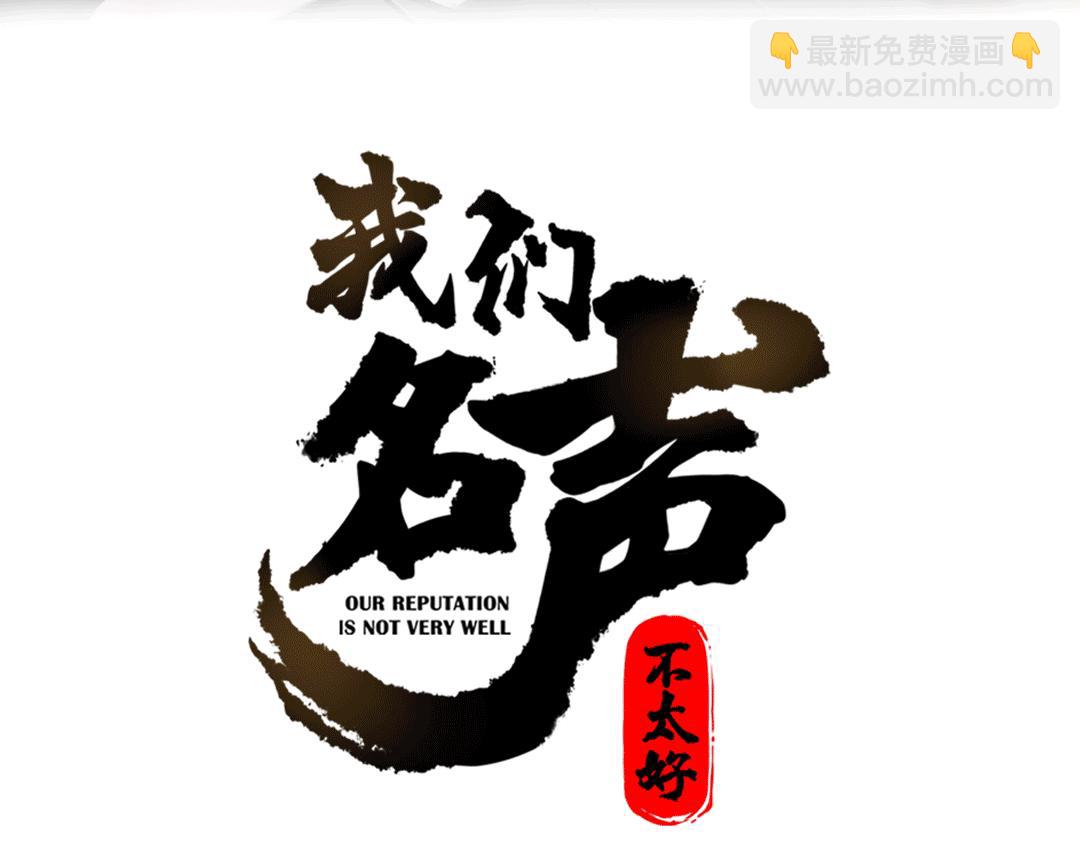 第51话(1/2)-第52话